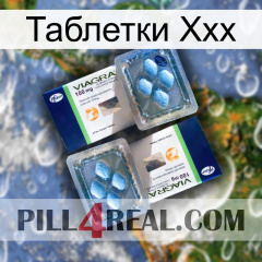 Таблетки Ххх viagra5